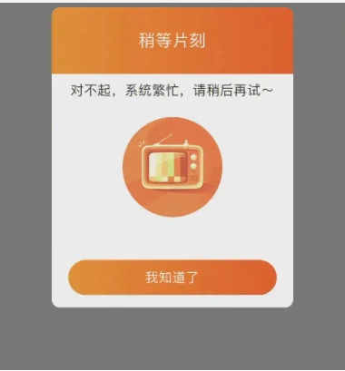 淘宝网络崩溃了怎么回事?怎么快速回复正常?