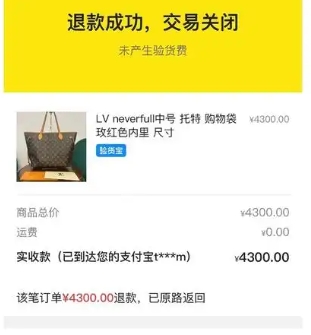 闲鱼退款必须卖家同意才可以吗?退货流程有哪些?