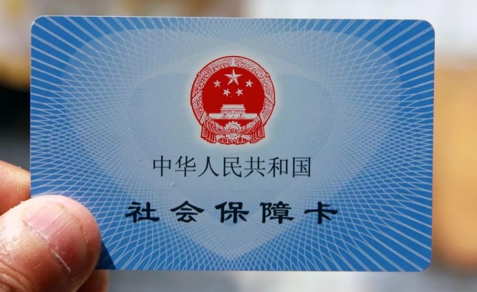 社保多少和工资有关吗，社保跟工资有什么关系