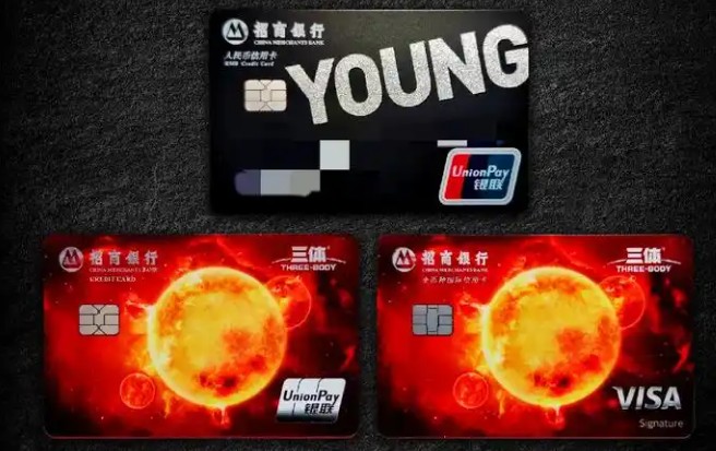 联名信用卡和普通信用卡的区别，一图知晓联名和普通信用卡差异