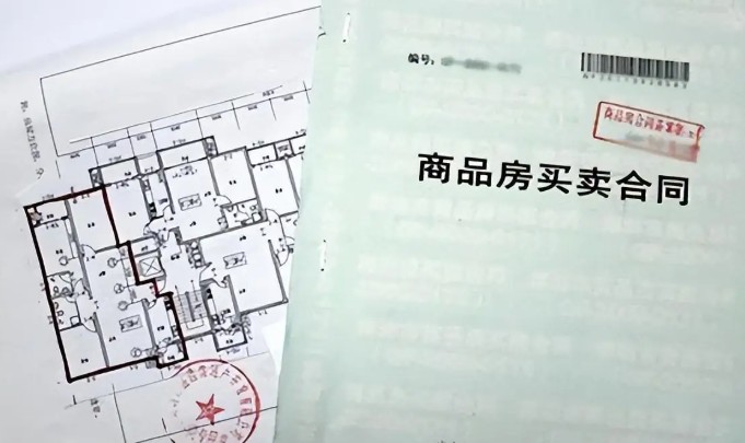 购房合同可以贷款吗，带你了解购房合同是否能贷款
