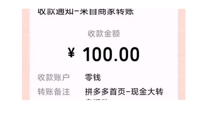 拼多多助力新用户可以成功吗？怎么判断是不是新户？