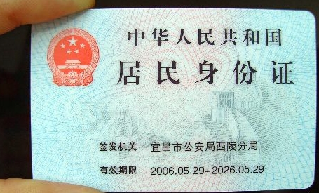 身份证过期后银行卡还能正常使用吗，身份证过期了怎么补办
