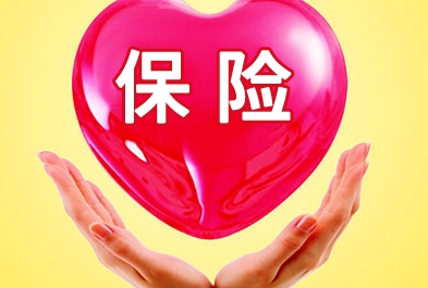 保险脱保期限是多久，保险脱保有什么影响