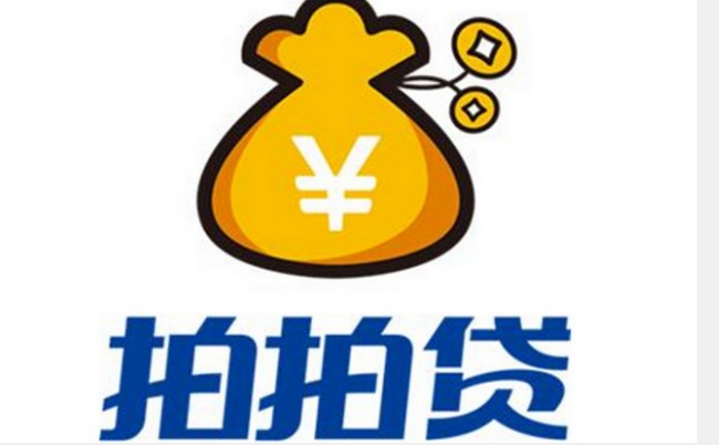 拍拍贷怎么样，带你了解拍拍贷