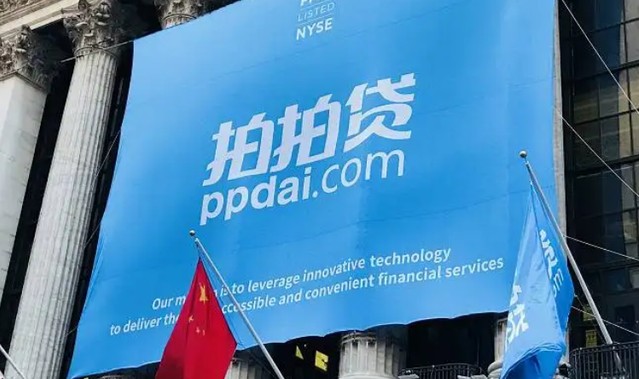 拍拍贷