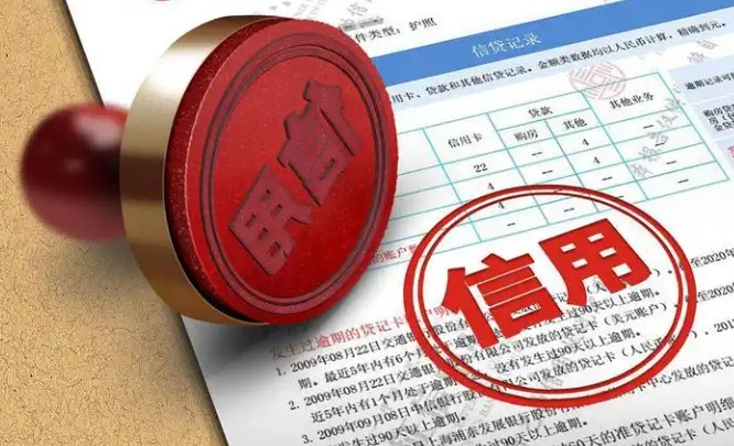 征信报告怎么打印，3分钟学会打印征信报告