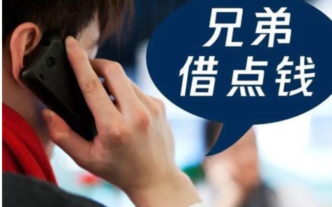 急用钱怎么办，一招解燃眉之急