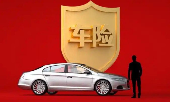 交强险怎么查询，交强险查询全攻略