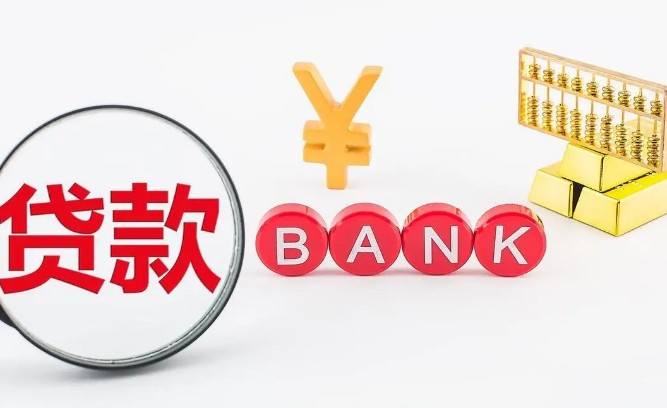 房子贷款利息怎么算，一文学会计算房子贷款利息
