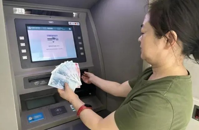 自动取款机