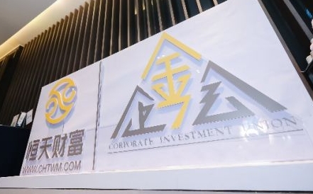 投资注意事项