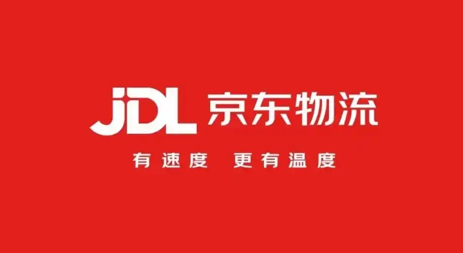 京东物流可以中途改地址吗？可以直接联系物流吗？