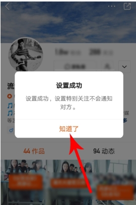 快手通过视频添加关注是怎么来的?