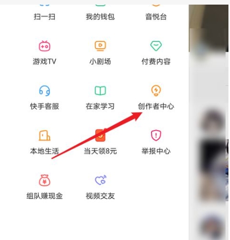 快手怎么发10分钟长视频?具体是如何操作的?