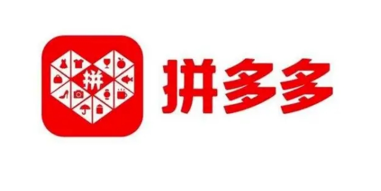 拼多多如何搜索店铺名字?怎么查？