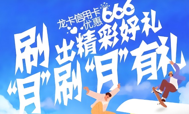 建行信用卡积分怎么兑换，一招学会兑换建行信用卡积分