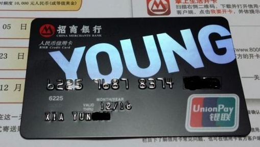 招商银行卡有几种图案，分别有什么图案