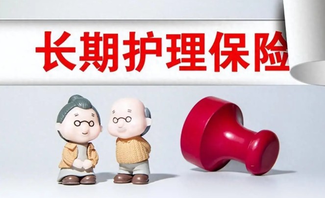 长护险在哪里办理，长护险办理全攻略