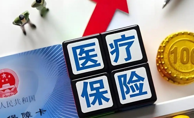 医疗保险怎么买，一文学会购买医疗保险