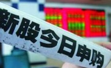 唯赛申购是什么公司