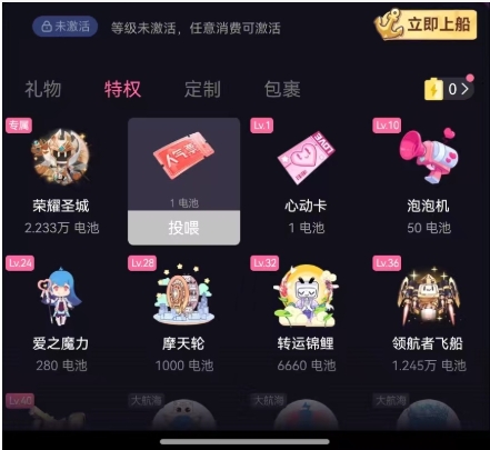 抖音人气票怎么免费领600票？一张等于多少钱？