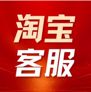打字慢能做淘宝客服吗?如何提高速度?