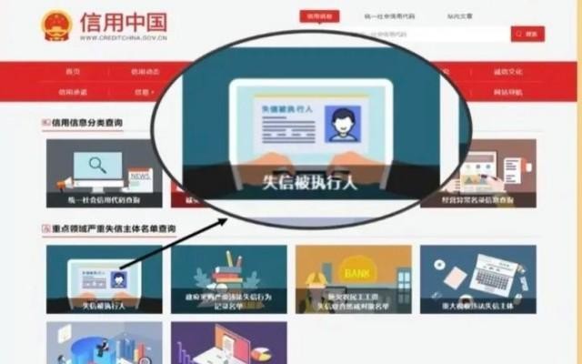 信用中国怎么查询企业征信，3种查询方法教给你