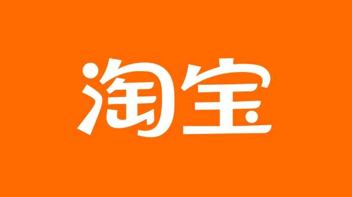 怎样举报淘宝小二处理不公平的问题？
