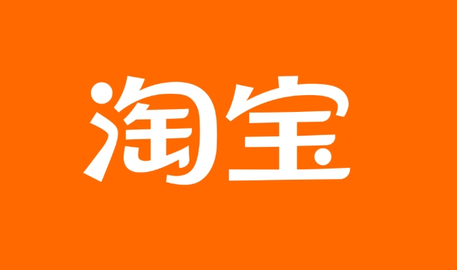 淘宝店铺会员收费吗？入会有什么好处？
