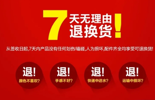 闲鱼支持七天无理由退货吗？卖家不同意怎么办？