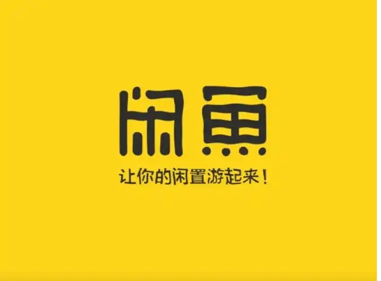 闲鱼怎么做无货源赚钱？新手入门攻略