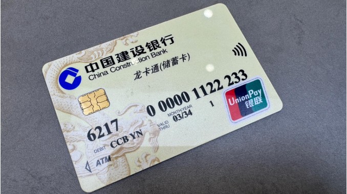 622700开头是什么银行