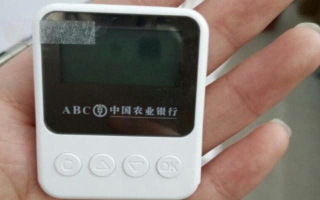 农业银行k宝证书过期怎么办：3步轻松搞定