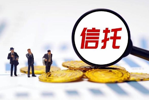 信托投资的特点