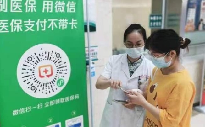 刷医保电子凭证等于报销了吗，秒懂刷医保是否同报销