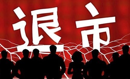 投资者权益保护措施