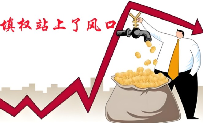 填权