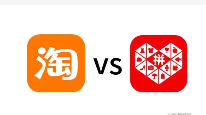 淘宝跟拼多多哪个质量好？进货渠道一样吗？