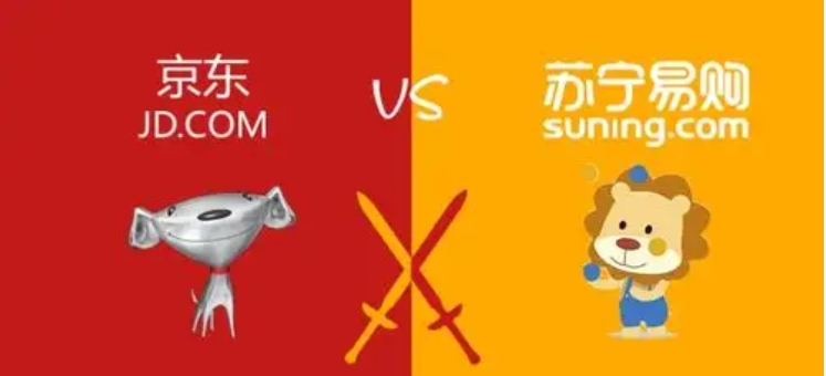 苏宁易购和京东买电器哪个质量好？