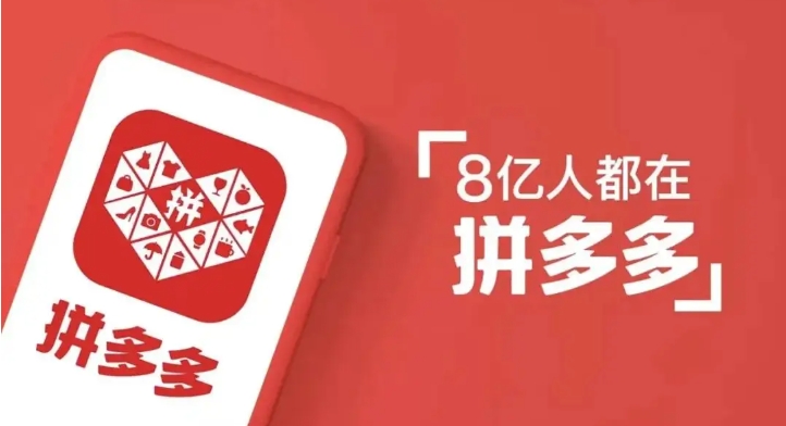 拼多多转不了人工客服这么回事？这么解决？