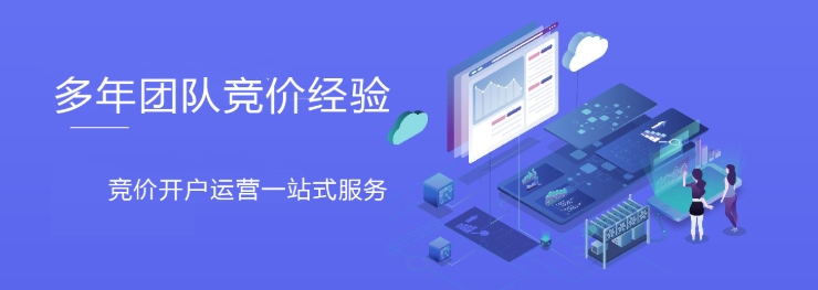 竞价点击器奔奔怎么样？价格这么计算的？
