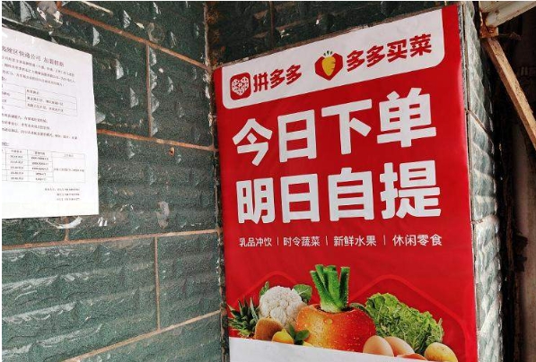 多多买菜有客服吗？在哪里找？