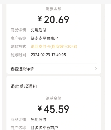 多多买菜退款要门店同意吗?找谁解决?