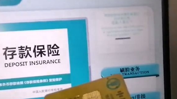 银行卡被atm机吞了怎么办，怎么处理银行卡被吞
