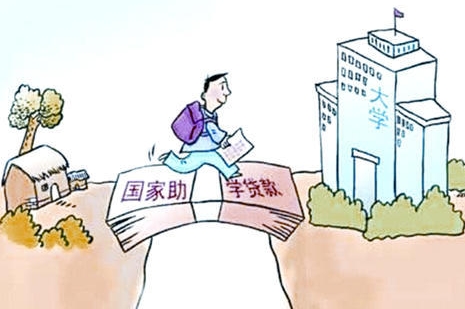 国家助学贷款怎么还款，一文带你全面了解