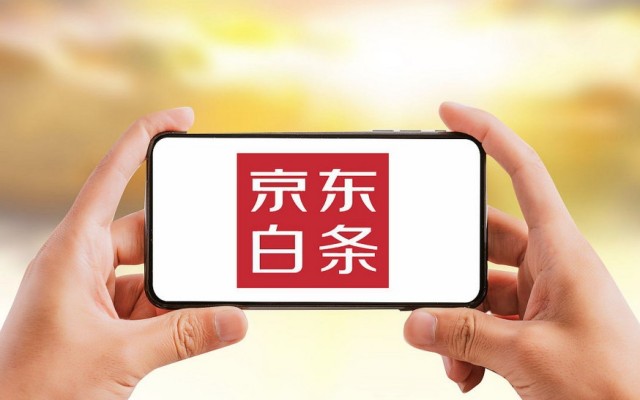 白条怎么还款，5种常用方式详解