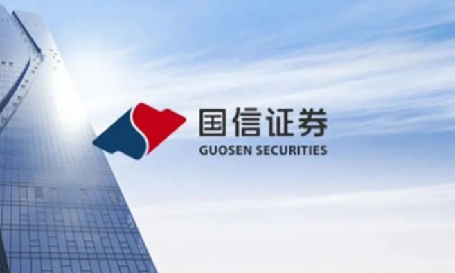 证券公司