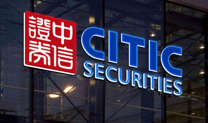 股票开户的证券公司推荐，秒懂股票开户的证券公司