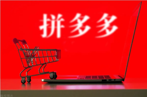 拼多多怎么看卖家拉黑我了没？多久可以恢复正常？